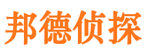 云溪市侦探调查公司